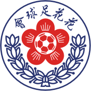 https://img.seeshion.com/img/football/team/20773d38d125ca30703093ea157e31f4.png